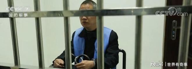中国电磁炮专家竟是美国间谍出卖大量情报让国家损失惨重(图10)