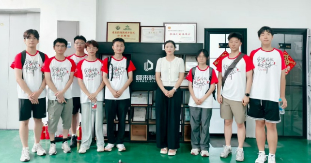 北科学子开展暑期社会实践：聚焦无人机高空充电技术(图6)