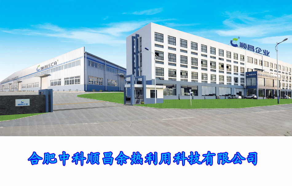 高校合同能源管理一站式投资服务平台集中热水、热能一体化解决方案供应商教育部高校后勤优秀服务企业顺昌企业官网(图2)
