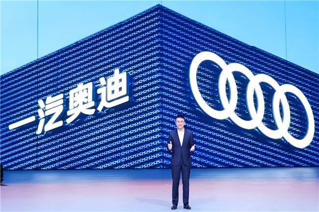 一汽奥迪燃油车智能化新突破：激光雷达+恒温清洁重塑豪华驾驶体验！(图1)