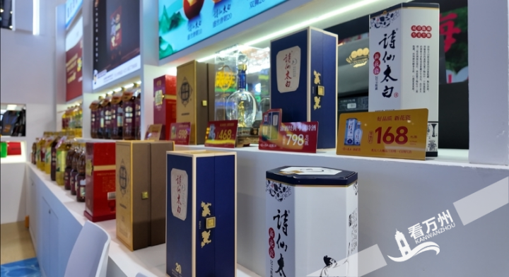 西洽会落幕！万州成功签约3个重大项目 总投资额达100亿元(图3)
