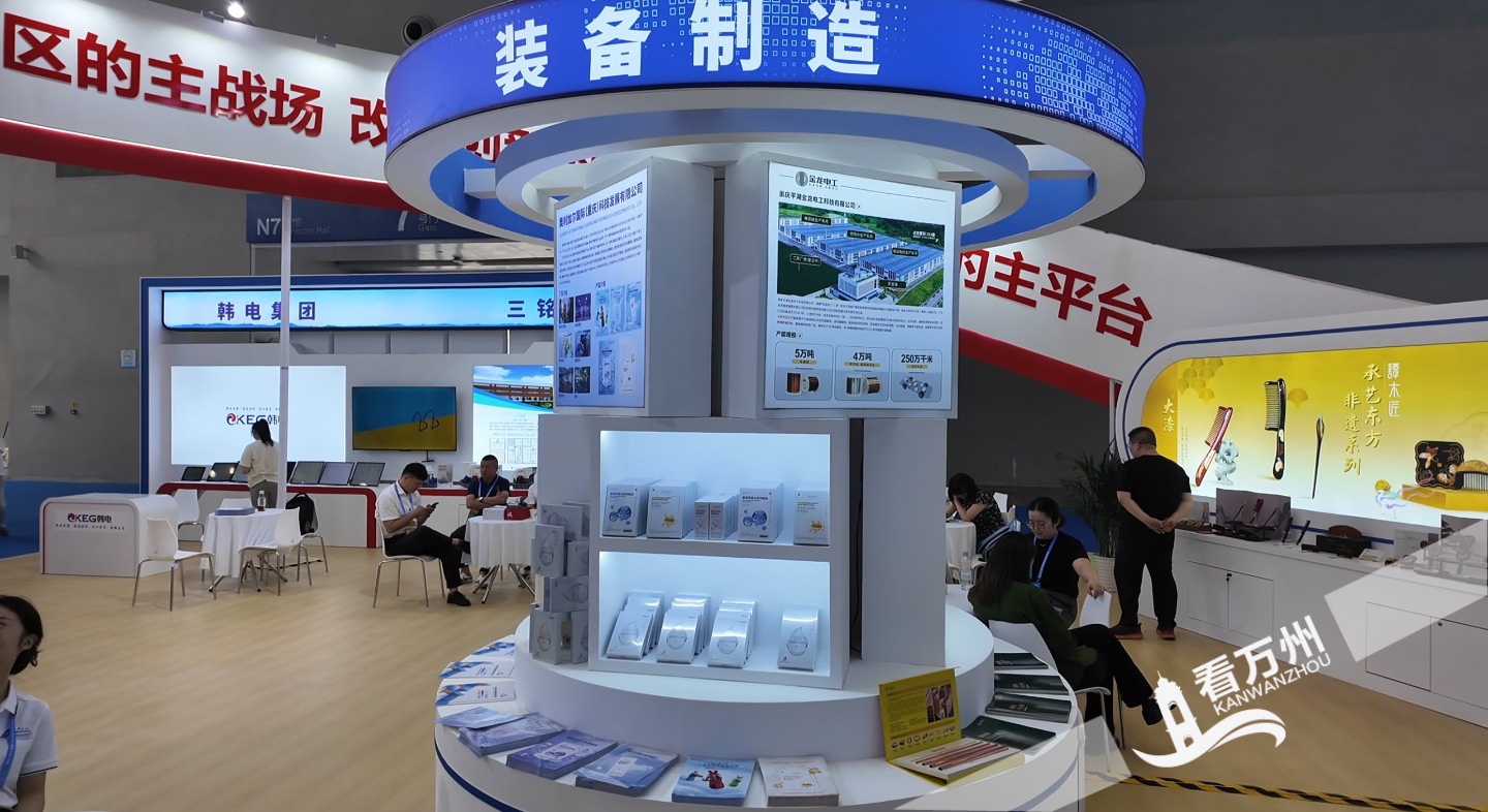 西洽会落幕！万州成功签约3个重大项目 总投资额达100亿元(图4)