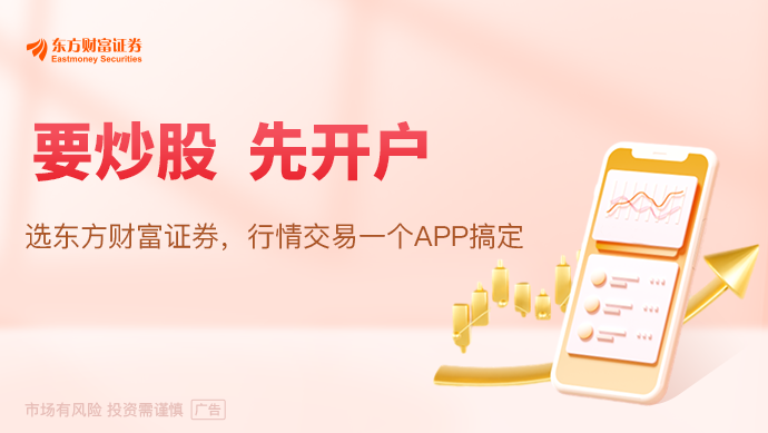 本周1只新股申购！半导体硅片企业闯关IPO(图1)