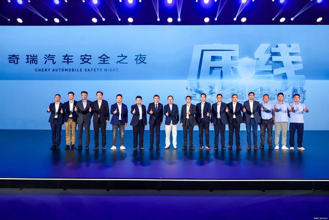 当车企都在卷配置时奇瑞选择卷安全(图1)