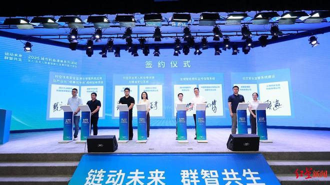 发布总投资24亿元供需信息成都抢占无人反无人装备产业制高点(图2)