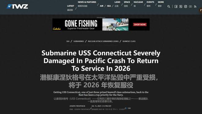 外媒：中国003电弹航母即将服役!美网友：中国疯了吧两攻也用电弹(图9)