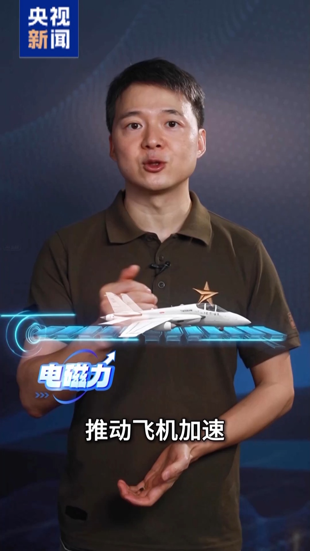 全释硬科技丨滑跃→弹射 我国新一代航母舰载机起飞有何不同？(图1)