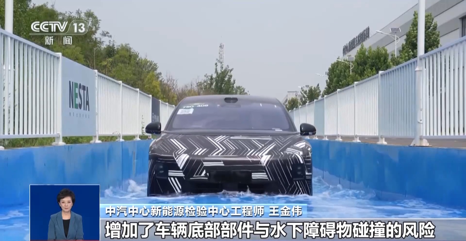 雨天行车遭雷击怎么办？专家：不乱动才是正解(图4)