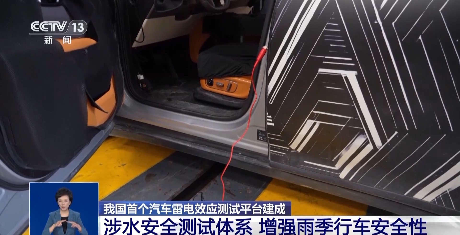 雨天行车遭雷击怎么办？专家：不乱动才是正解(图5)