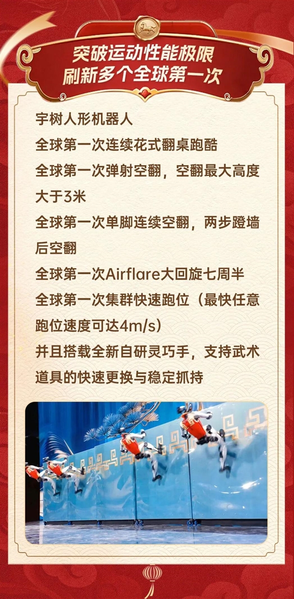 2026年02月17日B(图23)