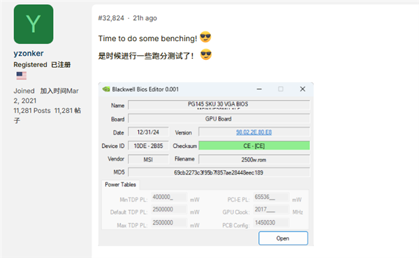 2026年02月17日B(图38)