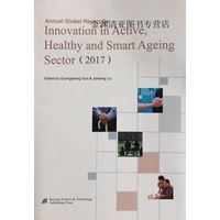 北京亦庄打造全球首个智慧康养机器人养老驿站(图1)