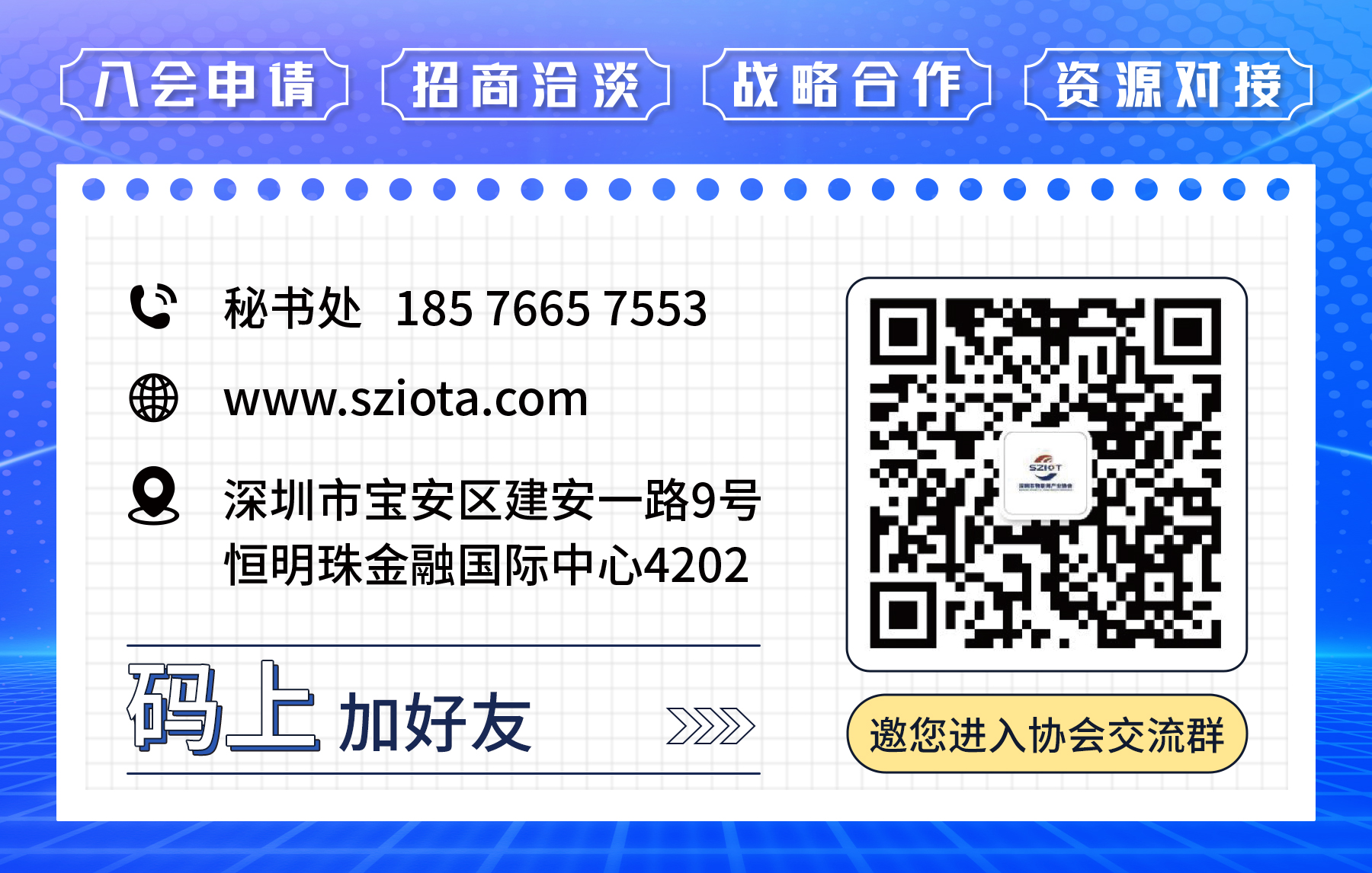 芯通康：以EMC硬核技术为物联网产业筑牢“抗扰”根基(图3)
