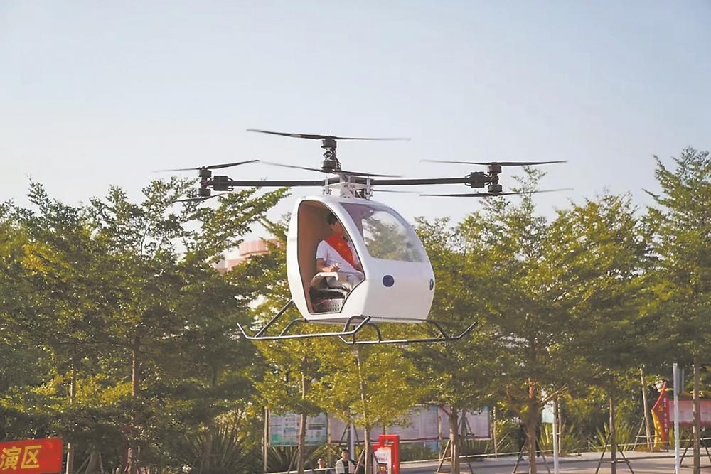 资本加码入局、产业生态成形广东竞逐低空经济万亿蓝海(图1)