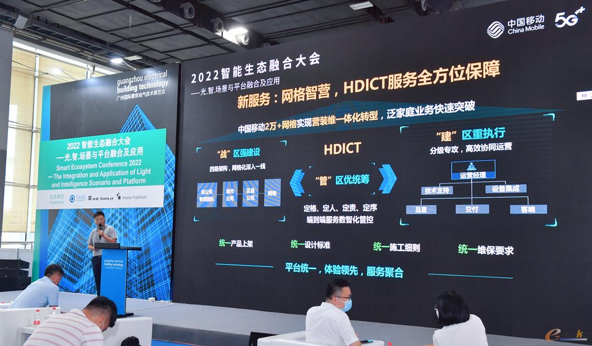 致远互联亮相2026数字中国建设峰会 携手中国电信共筑智能云生态(图1)